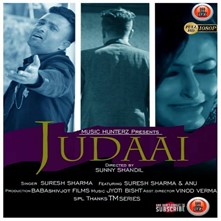 Judaai-Meriye Balma